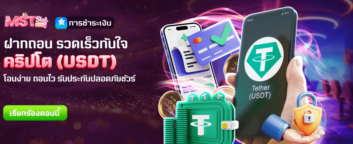 โบนัสครบ 1 เดือน รับเพิ่ม