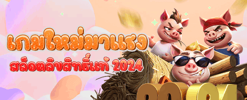 โบนัสต้อนรับ 100% สำหรับสมาชิกใหม่
