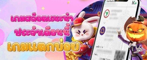 คืนเงิน VIP สูงสุด 5% ทุกสัปดาห์